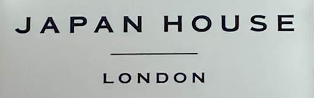 Japan House sign on Kensington High Street
