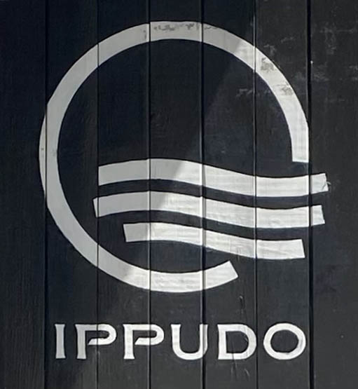 Sign at Ippudo Japanese restaurant on Goodge Street in London's Fitzrovia