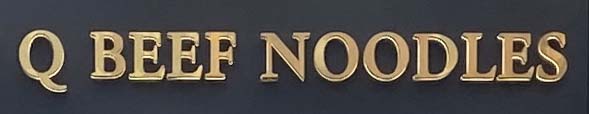 Sign at Q Beef Noodles restaurant in London's Soho