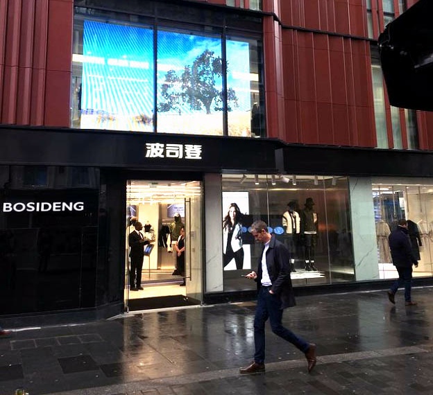 Bosideng clothing shop on London's South Molton Street